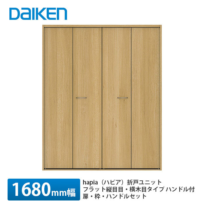 楽天市場】大建工業【上部ガイド PQH-KM70A（は色品番） 1入】DAIKEN ダイケン : 建設DIY事業部 楽天市場店