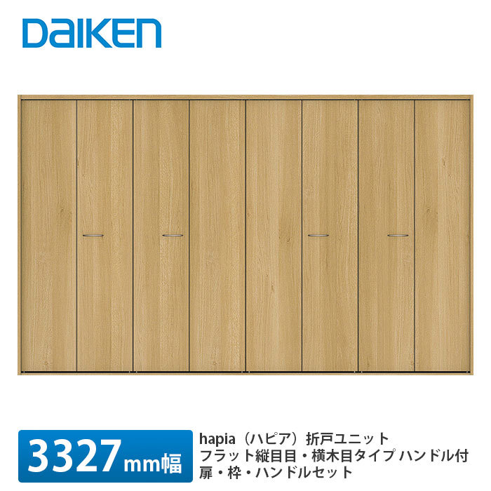 楽天市場】大建工業【Yレール（敷居レール） PQH-YR1696 / PQH-YR1696S 1入】DAIKEN ダイケン : 建設DIY事業部  楽天市場店