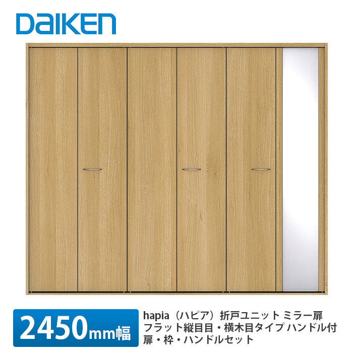 【楽天市場】大建工業【ラクラクローズ金具用化粧キャップ PQD-DKB034（は色品番） 1入】DAIKEN ダイケン : 建設DIY事業部  楽天市場店