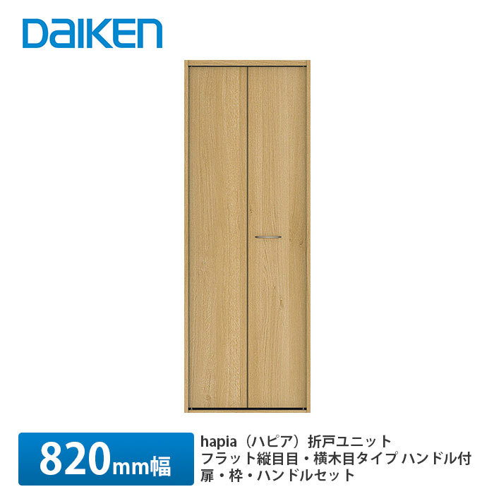 楽天市場】大建工業【Yレール（敷居レール） PQH-YR2383 / PQH-YR2383S 1入】DAIKEN ダイケン : 建設DIY事業部  楽天市場店