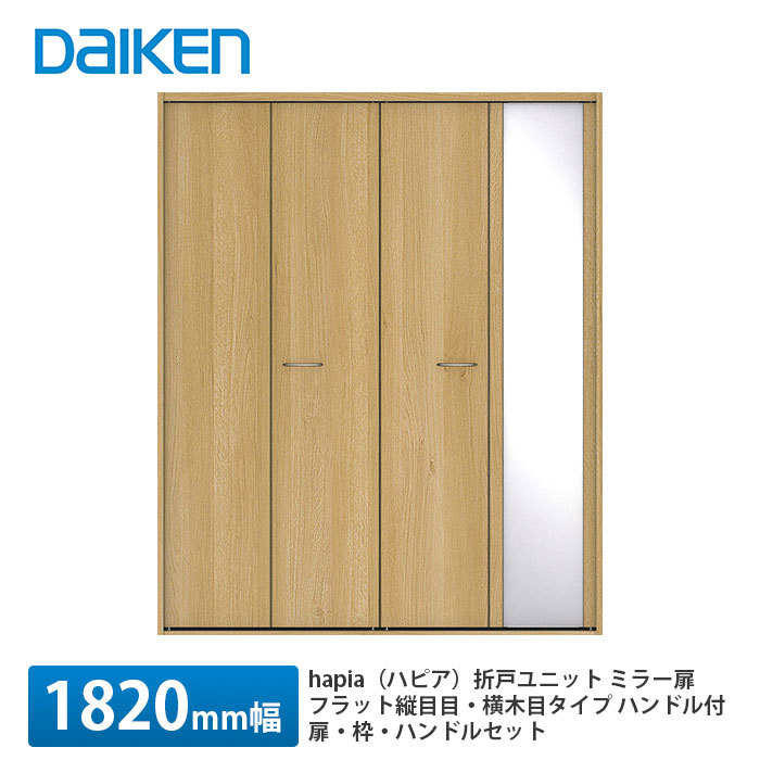 楽天市場】大建工業【Yレール（敷居レール） PQH-YR1696 / PQH-YR1696S 1入】DAIKEN ダイケン : 建設DIY事業部  楽天市場店