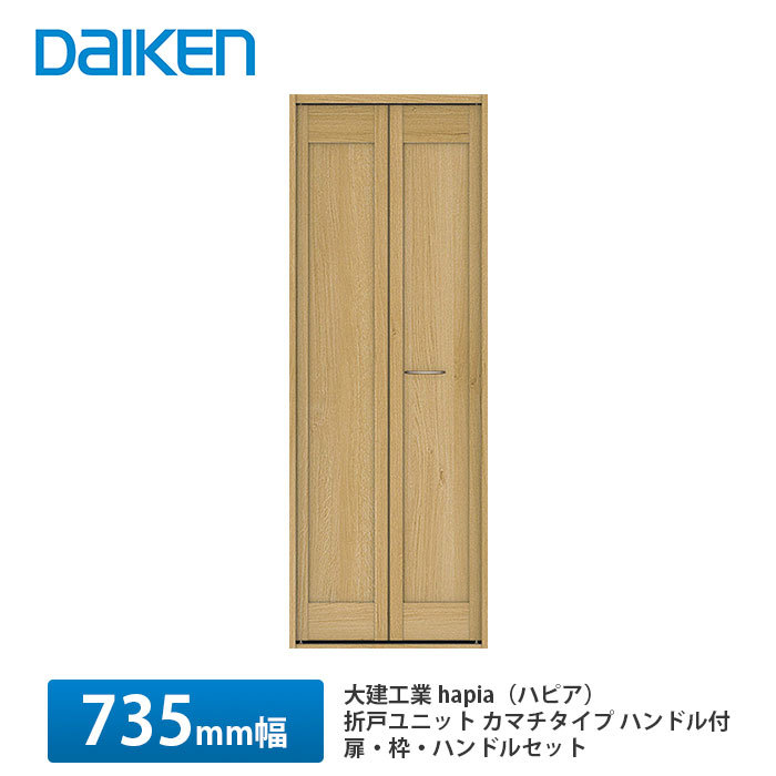 【楽天市場】大建工業【Yレール（敷居レール） PQH-YR1696 / PQH-YR1696S 1入】DAIKEN ダイケン : 建設DIY事業部  楽天市場店