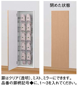 楽天市場 大建工業 スリッパ収納370l アルミ扉 Fq0509 14 は扉品番 建設diy事業部 楽天市場店