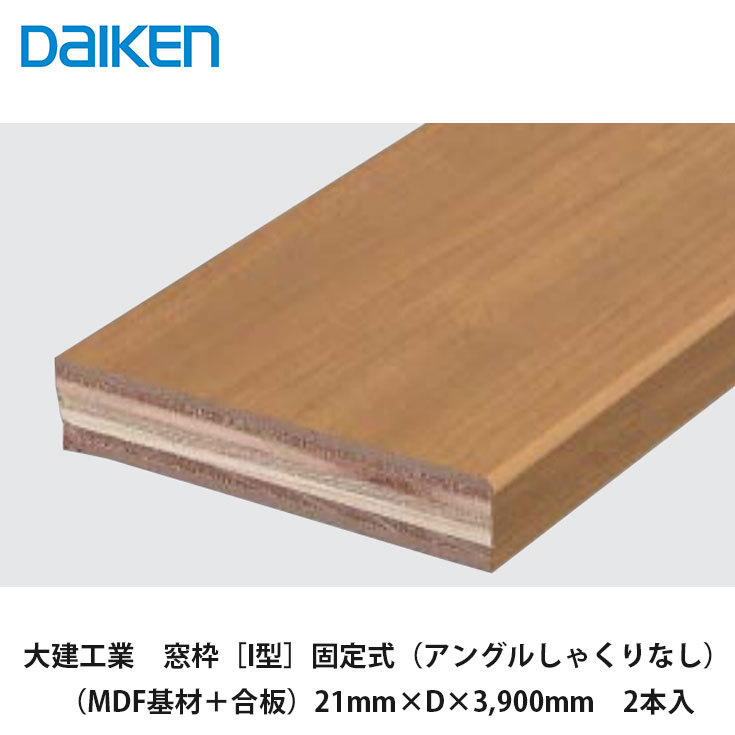 窓枠大1枚 窓枠 見付け6mm オーク 無塗装 複合｜ie-mon｜#19660 :: 建材
