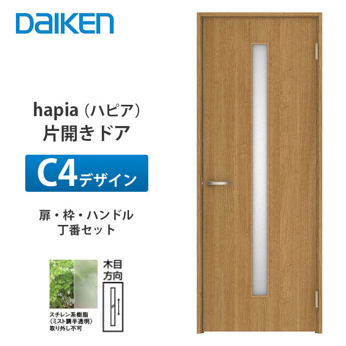 楽天市場】大建工業【Y戸車 PQH-WD6Y35（は色品番） 2入】DAIKEN ダイケン : 建設DIY事業部 楽天市場店