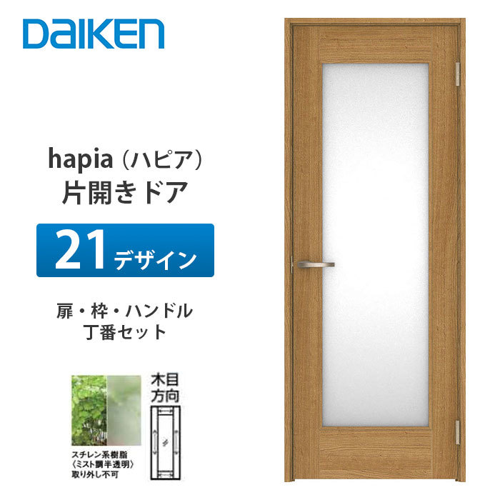 【楽天市場】大建工業【上部ガイド PQH-KM70A（は色品番） 1入】DAIKEN ダイケン : 建設DIY事業部 楽天市場店