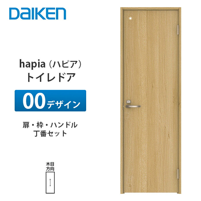 楽天市場】大建工業【Yレール（敷居レール） PQH-YR1696 / PQH-YR1696S 1入】DAIKEN ダイケン : 建設DIY事業部  楽天市場店