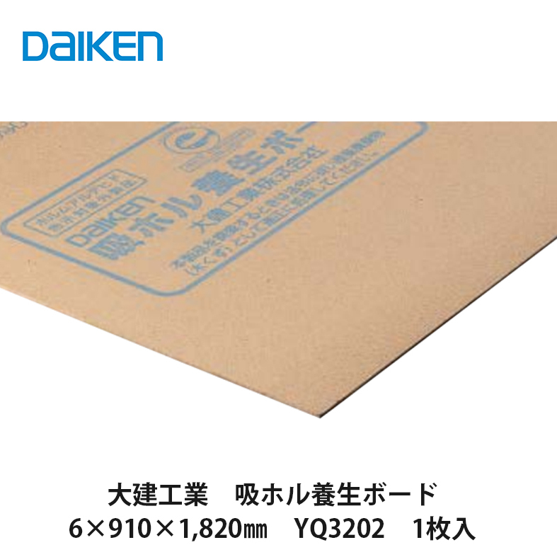 楽天市場】万協【WP型支持脚 WP-50 1個入】適応床高43mm~50mm : 建設