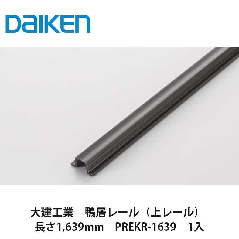 楽天市場】パナソニック【パナソニック 調整機能付きY戸車 MJB908W1 1個入】 : 建設DIY事業部 楽天市場店