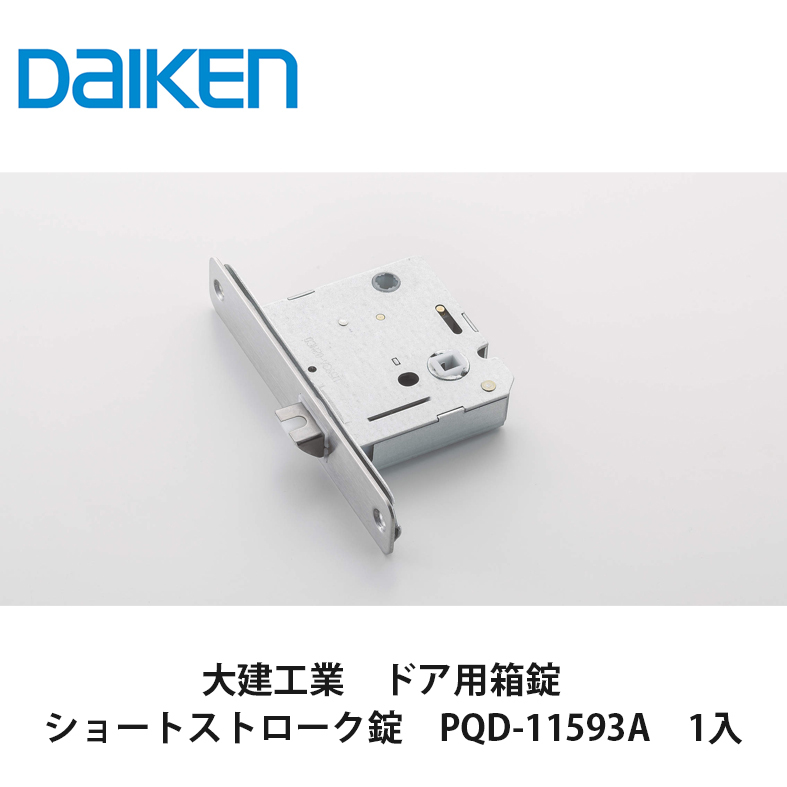 楽天市場】パナソニック【パナソニック 調整機能付きY戸車 MJB908W1 1個入】 : 建設DIY事業部 楽天市場店