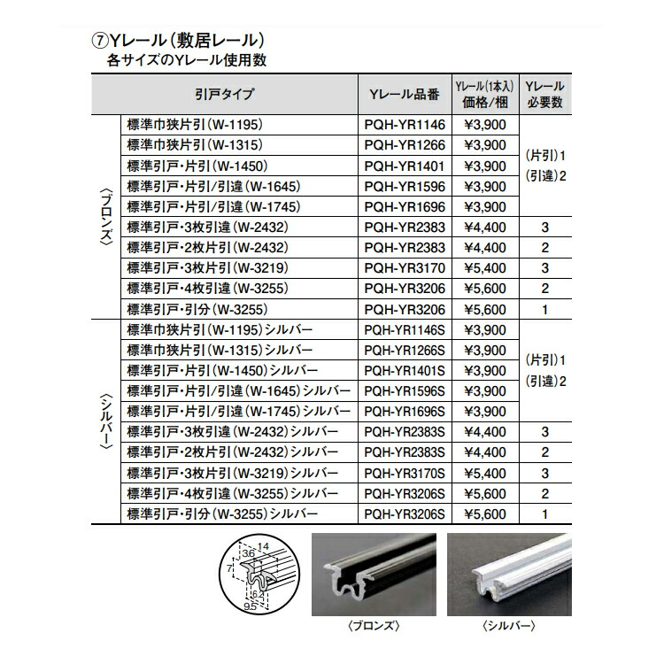 希少！！】 大建工業DAIKEN ダイケン qdtek.vn