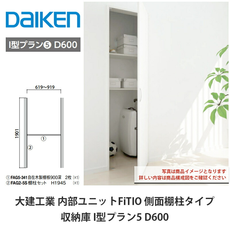 大建工業　DAIKEN　壁面収納棚　4枚（ガラス製×1　木製×3） 大建工業 DAIKEN 壁面収納棚 4枚（ガラス製×1 木製×3）