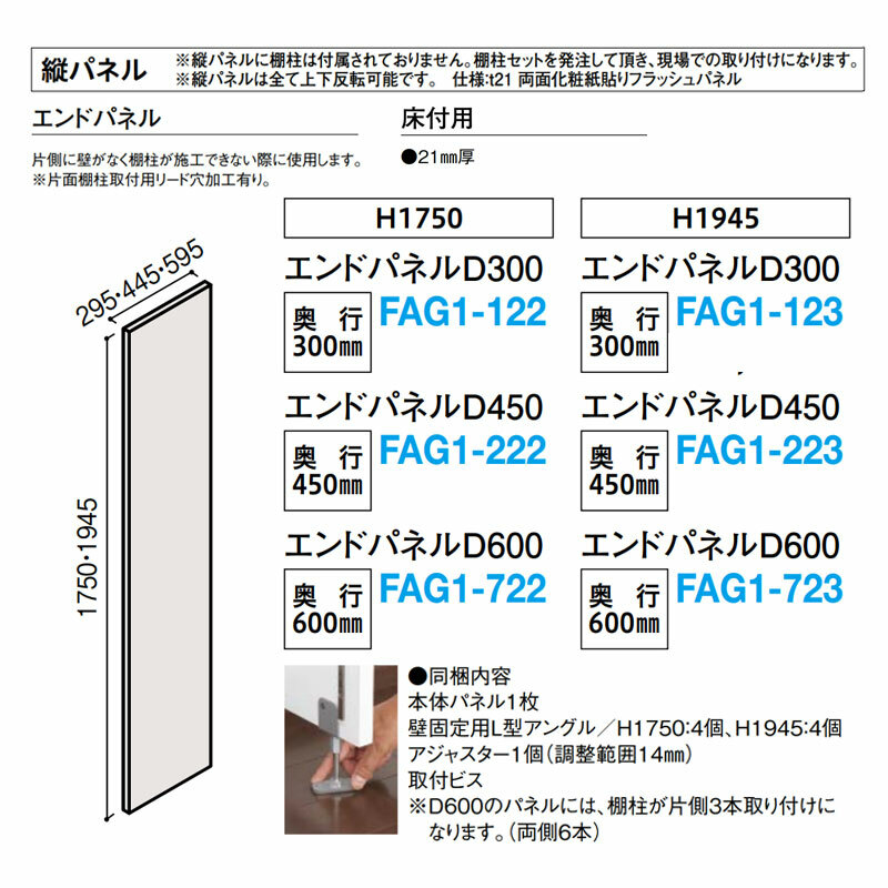 ハイロジック 真中板(C2801) 900mm×1800mm 厚さ2mm | www