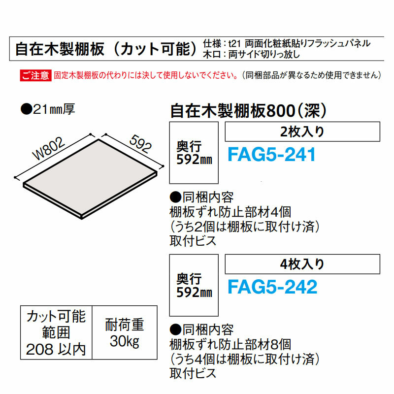 大勧め 大建工業ダイケン DAIKEN 旧カンタナ fucoa.cl