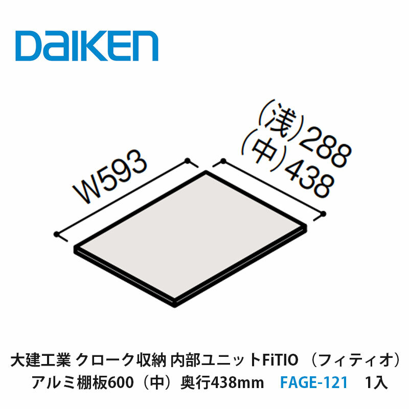 国内送料無料 大建工業ダイケン DAIKEN kead.al