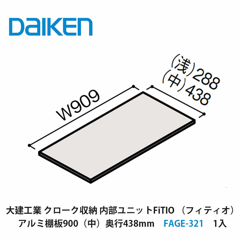 らのメッセ 大建工業DAIKEN ダイケン：建設DIY事業部 店 ダイケン - shineray.com.br