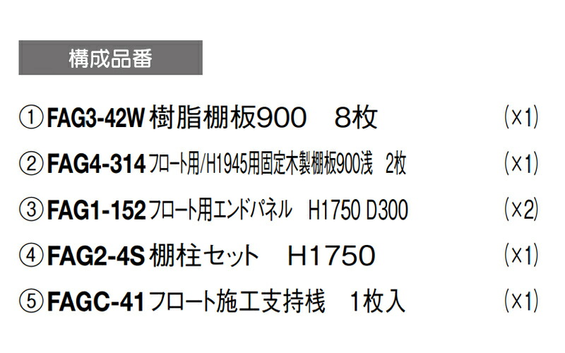 税込 送料無料 大建工業ダイケン Daiken Fucoa Cl