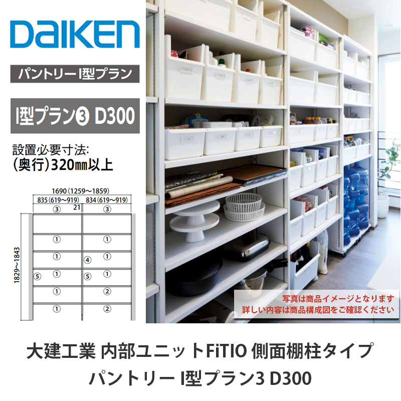 熱販売 大建工業ダイケン DAIKEN kead.al