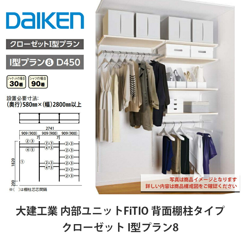 大建工業　FiTIO（フィティオ）　シルバー　４本 compass1662026090.jpg