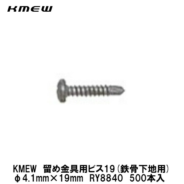 KMEW通気金具 imgrc0080900321.jpg