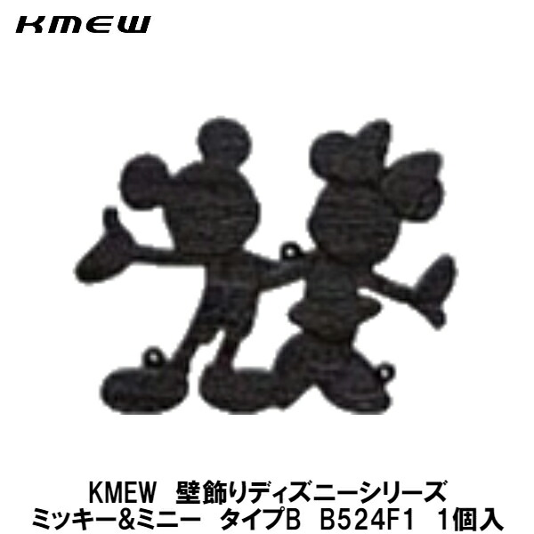 楽天市場 Kmew ケイミュー 妻飾り 外装材 壁飾り ディズニーシリーズ ミッキーマウスシングルタイプa B523f1 新築 Diy リフォーム アルミニウム鋳物調 激安 住宅設備 Disneyzone じゅうせつひるず楽天市場店