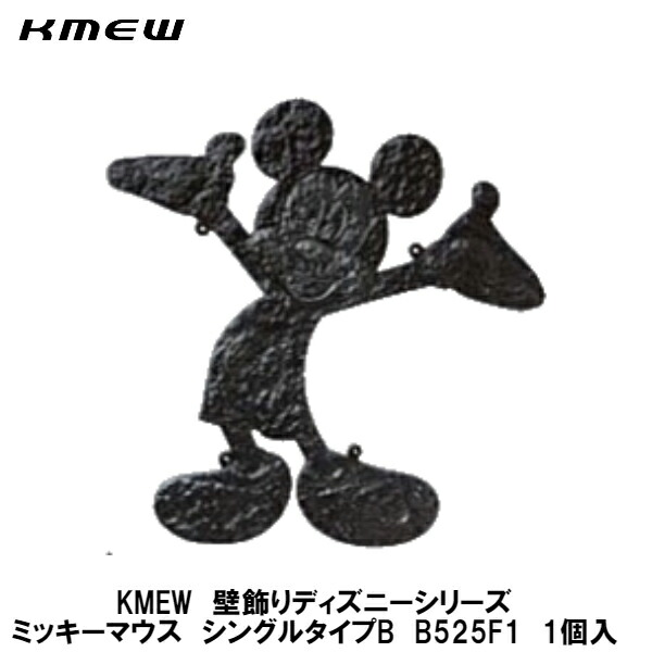 ミッキーマウス　ミニーマウス　木製壁掛けのレリーフ ミッキーマウス ミニーマウス 木製壁掛けのレリーフ - メルカリ