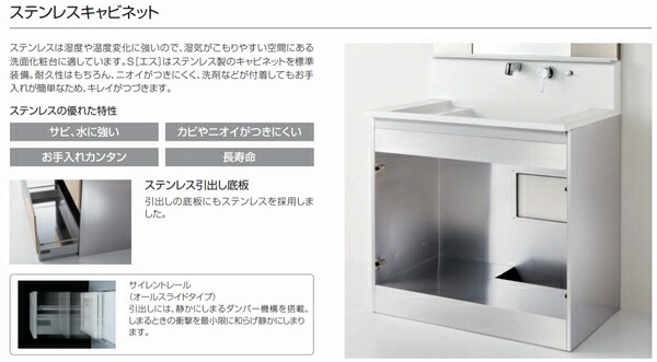 仕様により若干販売価格が異なります 商品購入後 当店より確定金額 図面を送信いたします 洗面用設備 それの確認をもって正式受注となります 洗面台 洗面化粧台sシリーズ オールスライドタイプ 体重計収納付き 間口90cm Bsr 90kssyw クリナップ 木材 建築 仕様により若干販売価格が異なります 商品購入後 当店より確定金額 図面を送信いたします 洗面用設備 それの確認をもって正式受注となります 洗面台 洗面化粧台sシリーズ オールスライドタイプ 体重計収納付き 間口90cm Bsr 90kssyw クリナップ 木材 建築