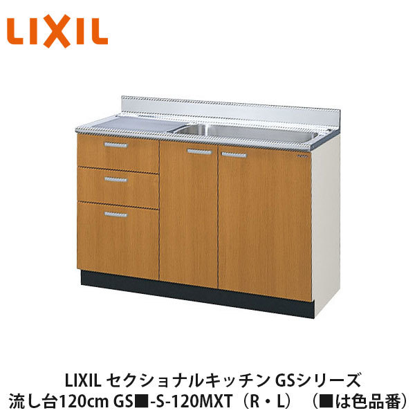 LIXIL は色品番 リクシル サンウェーブ 2周年記念イベントが