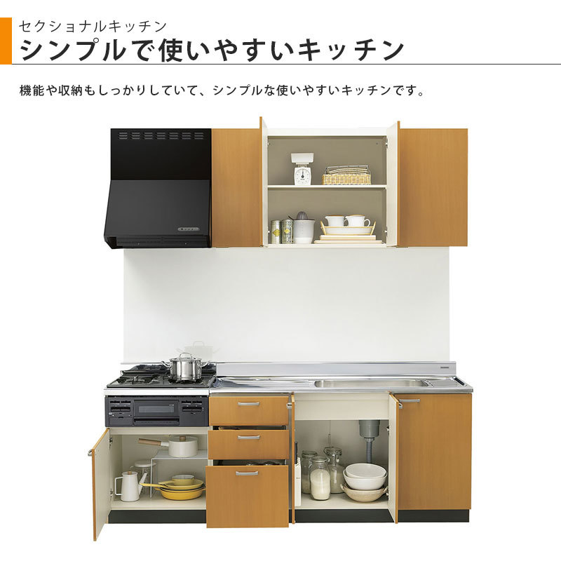 20367円 良質 LIXIL コンロ台 セクショナルキッチンHR2シリーズ HRI2K-70