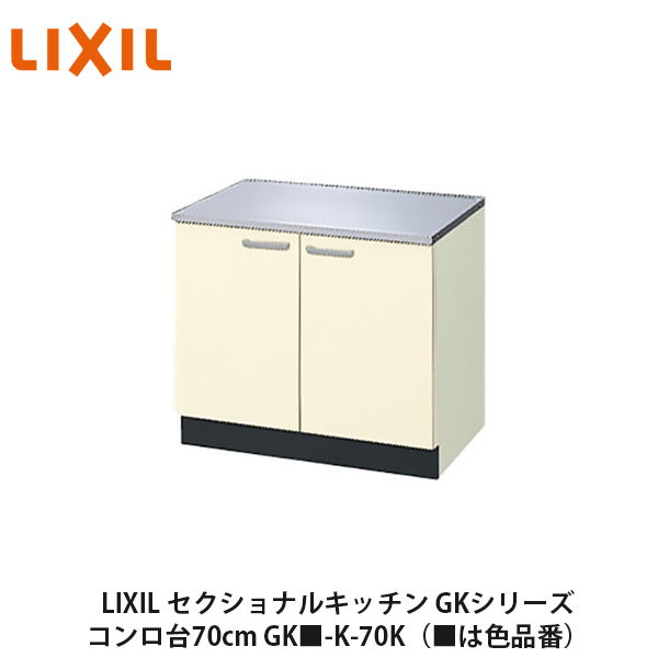 LIXIL は色品番 リクシル サンウェーブ 出荷