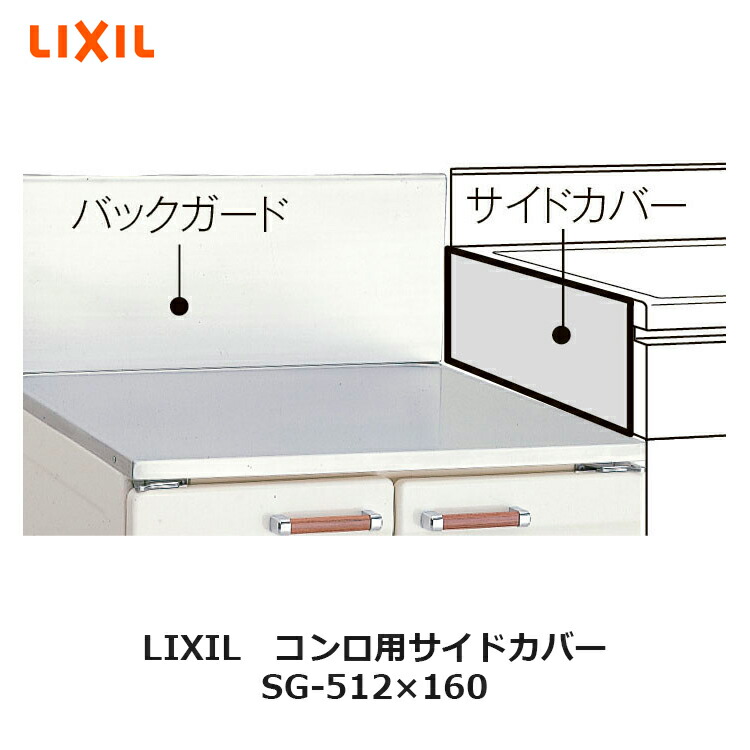 全商品オープニング価格 LIXIL セクショナルキッチン GSシリーズ 吊戸棚 ウォールキャビネット105cm GS-A-105 は色品番  リクシル サンウェーブ discoversvg.com