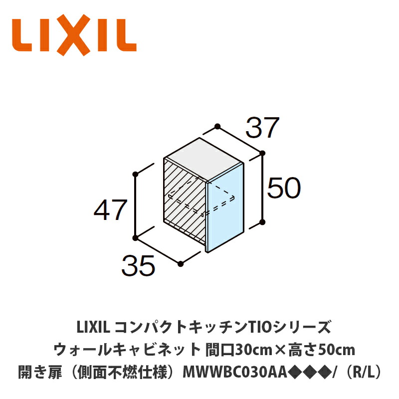 楽天市場】送料無料でお届け！LIXIL【コンパクトキッチンTIOシリーズ