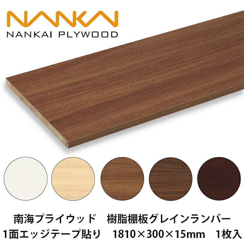とも　90　板　ロング　その１ とも 90 板 ロング その1 楽天市場】板 木材 90 20の通販