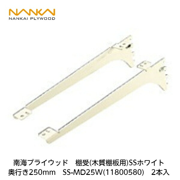 楽天市場】【全品対象200円OFFクーポン】棚受（木質棚板用）アーム