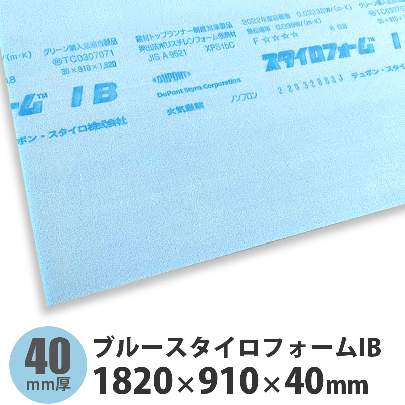 楽天市場】送料無料でお届け！大建工業【遮音シート940SSE GB03053E 1