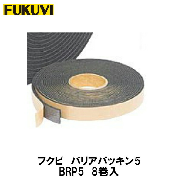 楽天市場】フクビ 床養生テープ ラインガードK-01 幅50mm×長さ25m LGK0150 30巻入 : 建設DIY事業部 楽天市場店