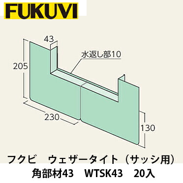 楽天市場】フクビ【バリアパッキン10 BRP10 長10m×幅100mm×厚10mm 4巻 