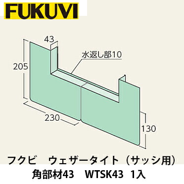 バリアパッキン10 4卷セット フクビ【バリアパッキン10 BRP10 4入】 : アズライフ - 通販