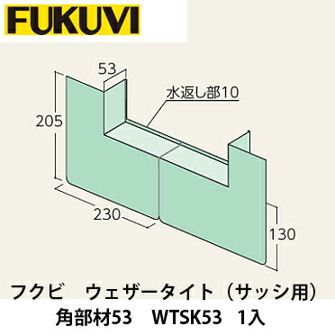 楽天市場】フクビ【バリアパッキン10 BRP10 長10m×幅100mm×厚10mm 4巻