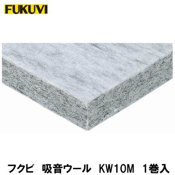 楽天市場】旭ファイバーグラス【グラスロンウール GW32K 25×910 ...