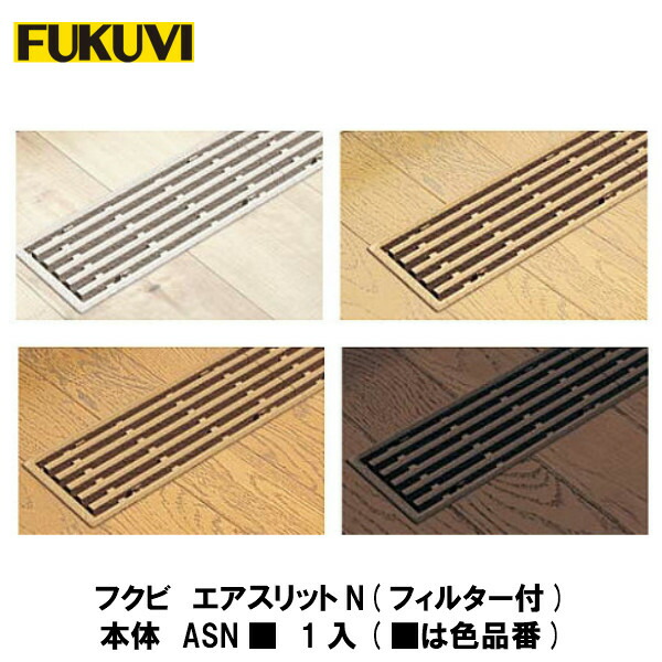 楽天市場】フクビ【ピュアナガード 25×25×3,000 PG30(は色品番) 20本入】 : 建設DIY事業部 楽天市場店