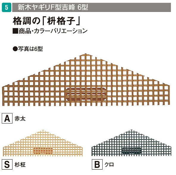 開店記念セール！ フクビ fucoa.cl