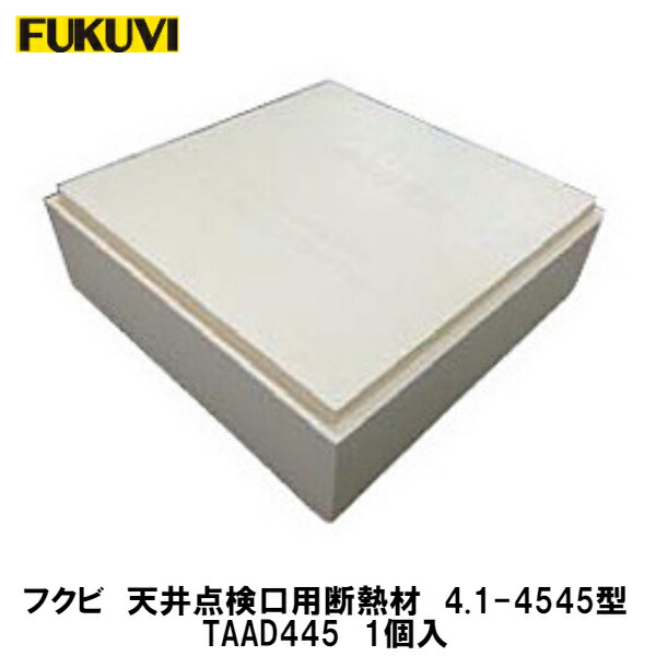 楽天市場】フクビ【壁用点検口枠NF11 9.5mm用 200×200 NF920 1入 ...