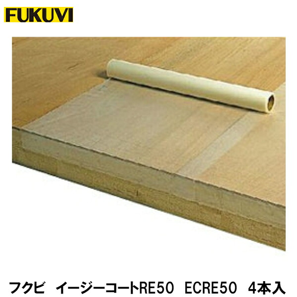 フクビ【イージーコートRE30　ECRE30　4本入】