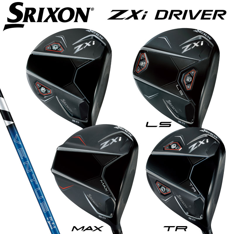 楽天市場】スリクソン ZXi DRIVER SRIXON ZXI ZXi TR ZXi LS ZXi MAX