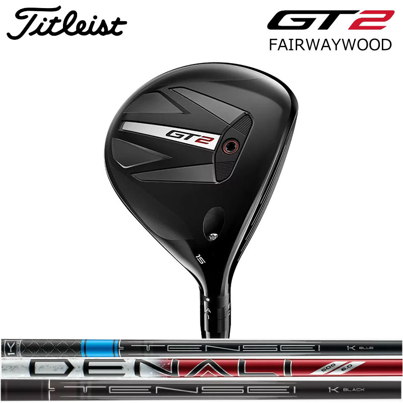 楽天市場】タイトリスト GT3 フェアウェイウッド Titleist GT3