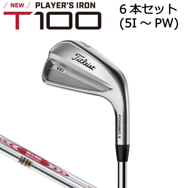 Titleist - M565 Titleist タイトリスト メンズゴルフクラブセット フレックスS Titleist - M565 Titleist タイトリスト メンズゴルフクラブ