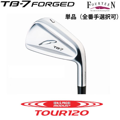 TB7 フォーティーン カスタム アイアン FOURTEEN ゴルフ アイアンセット TB-7 FORGED フォージド 単品 全番手選択可能 N.S.PRO MODUS3 TOUR 120 スチールシャフト 軟鉄鍛造アイアン アスリート アベレージ 【日本正規品】