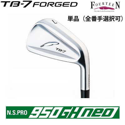 TB7 フォーティーン カスタム アイアン FOURTEEN ゴルフ アイアンセット TB-7 FORGED フォージド 単品 全番手選択可能 N.S.PRO 950GH NEO 950ネオ スチールシャフト 軟鉄鍛造アイアン アスリート アベレージ 【日本正規品】