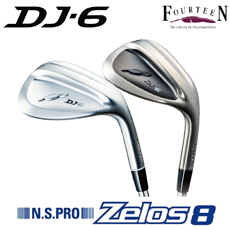 楽天市場】フォーティーン ゴルフ DJ6ウェッジ カスタムウェッジ